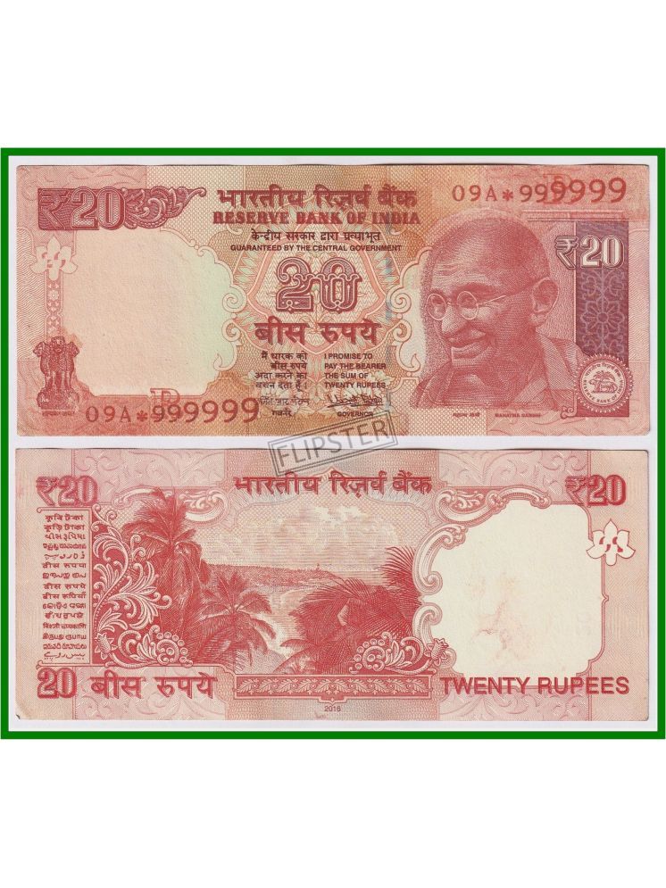     			Extremely Rare - Star 999999 Fancy Series 20 Rupees, Gandhi - India Old Red Note for Collection