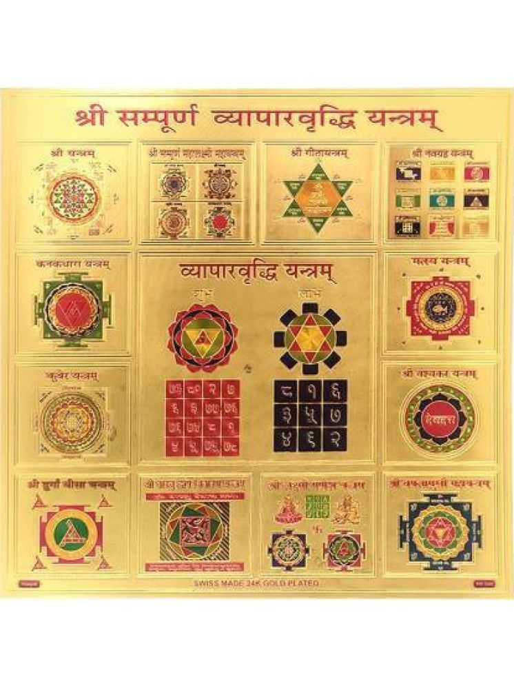     			Shri Astha Vinayak Brass Yantra