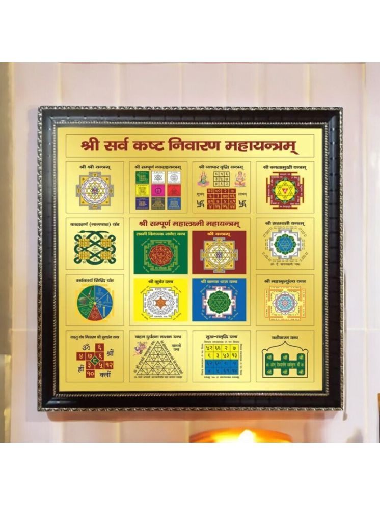     			Shri Astha Vinayak Brass Yantra