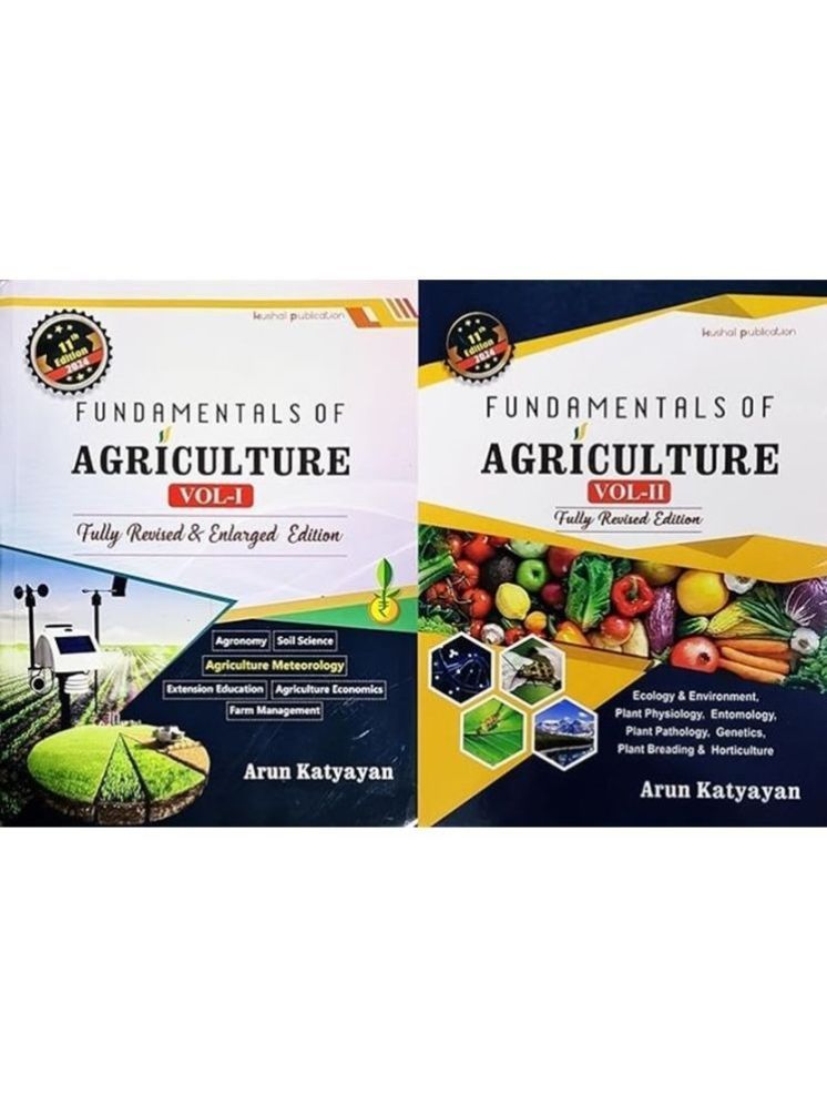     			Fundamentals of Agriculture - Volume 1 and Volume 2 - Arun Katyayan - 11th Fully Revised and Enlarged Edition - Set of 2 Book