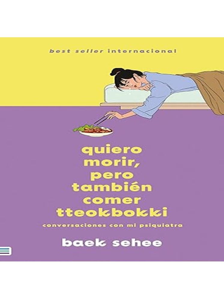     			Quiero morir pero quiero comer tteokbokki / I Want to Die but I Want to Eat Tteokbokki: Conversaciones Con Mi Psiquiatra Paperback – 2 January 2024