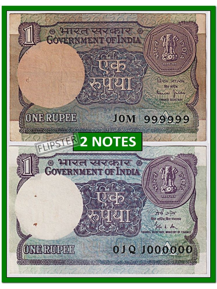     			999999 & 1000000 Series 1 Rupee, India old 2 Notes