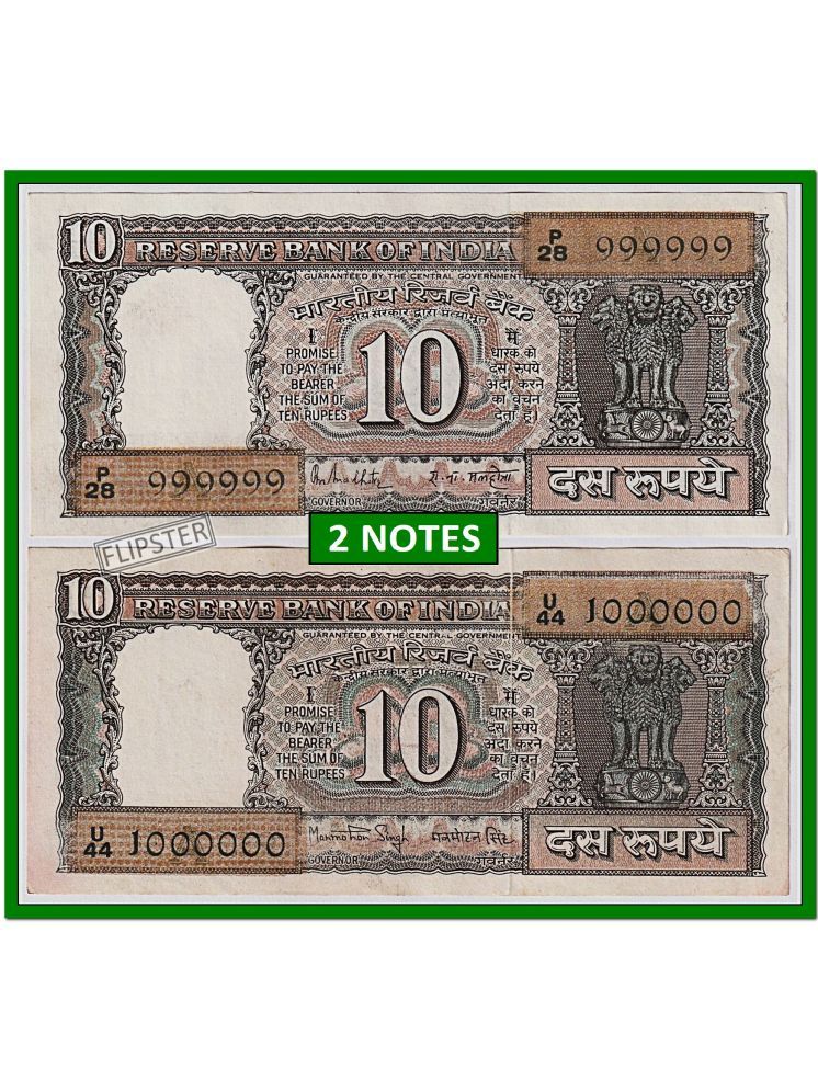     			999999 & 1000000 Series 10 Rupees, Brown Boat - India old Note