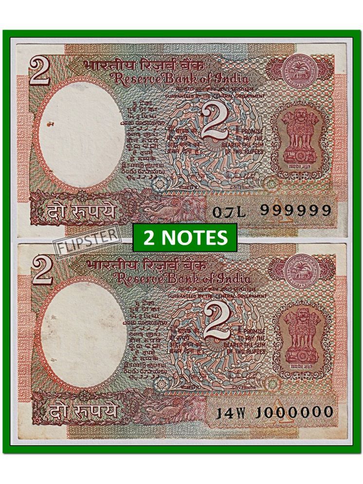     			999999 & 1000000 Series 2 Rupees, Satellite Issue - India old 2 Notes