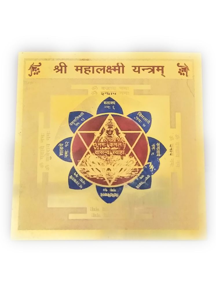     			Apna Rudraksha Brass Yantra