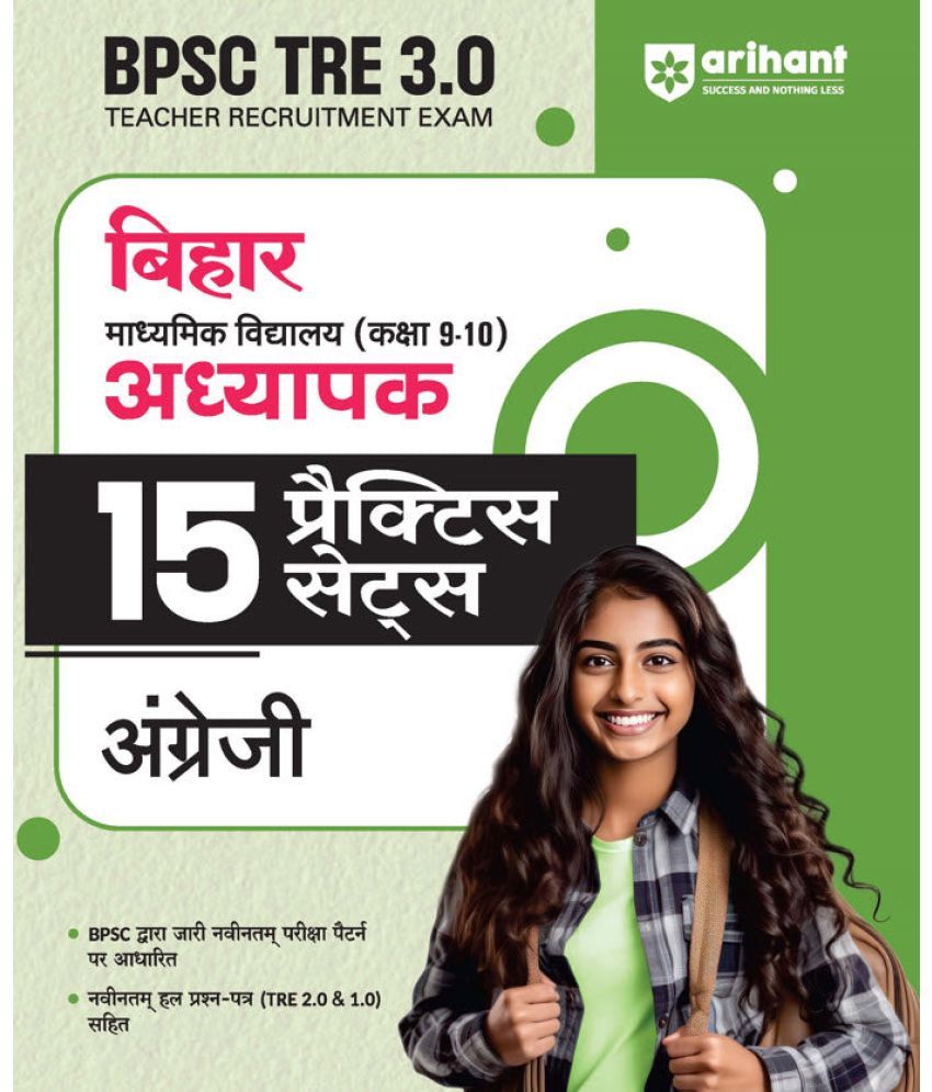     			Arihant BPSC TRE 3.0 Teacher English (Class 9-10) | 15 Practice Sets