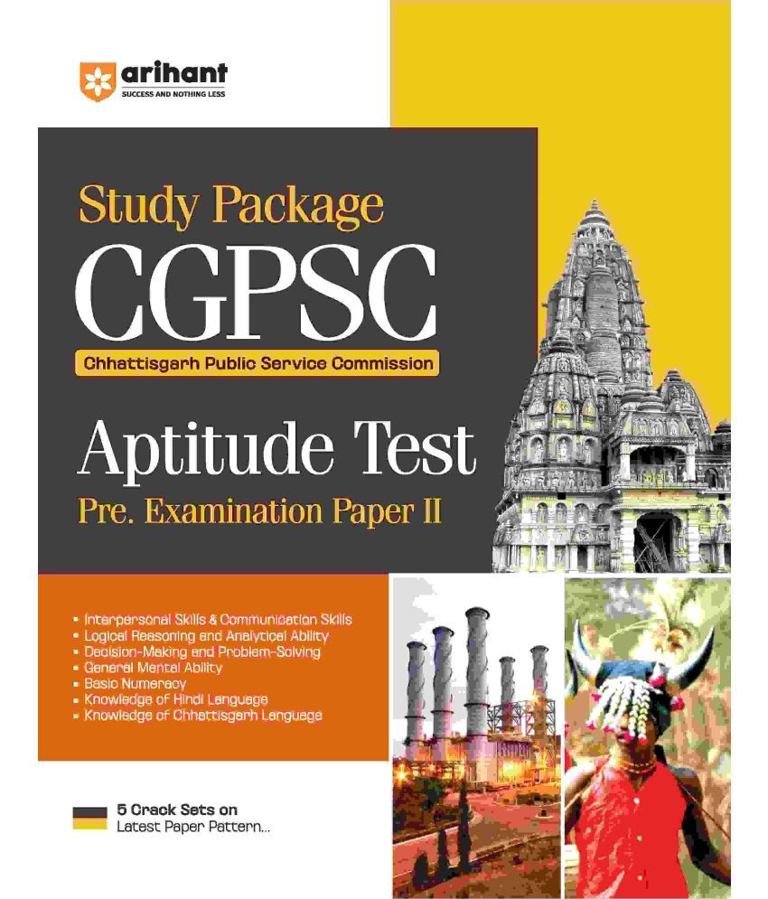     			Arihant CGPSC Pre Exam Study Package Aptitude Test (Paper - 2) | English Medium