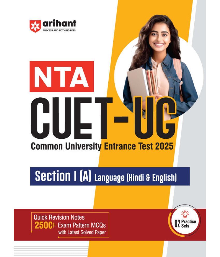     			Arihant NTA CUET (UG) 2025 - Language (Hindi & English) (Section I A)