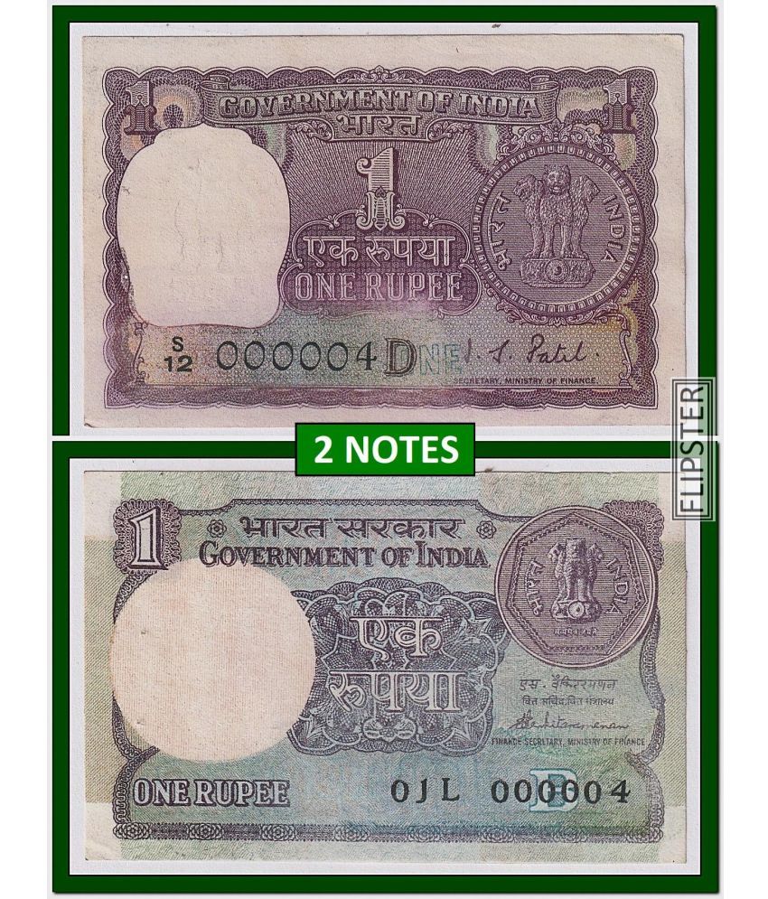     			2 Notes - Rare 000004 Fancy Series 1 Rupee, old and Blue Issue India old Notes Collection