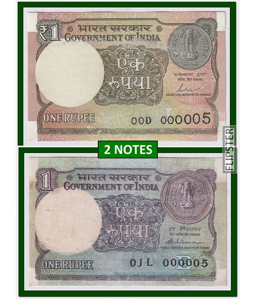     			2 Notes - Rare 000005 Fancy Series 1 Rupee, old and Blue Issue India old Notes Collection