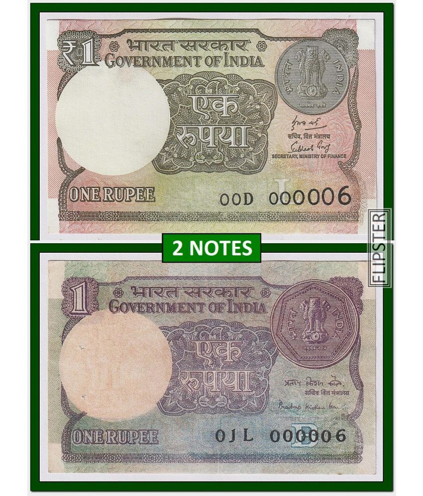     			2 Notes - Rare 000006 Fancy Series 1 Rupee, old and Blue Issue India old Notes Collection