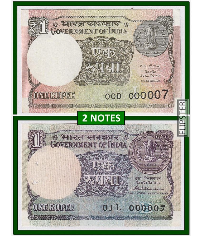     			2 Notes - Rare 000007 Fancy Series 1 Rupee, old and Blue Issue India old Notes Collection