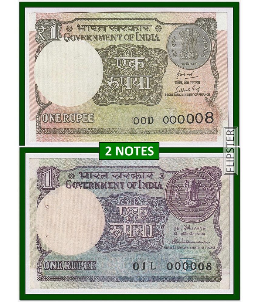     			2 Notes - Rare 000008 Fancy Series 1 Rupee, old and Blue Issue India old Notes Collection