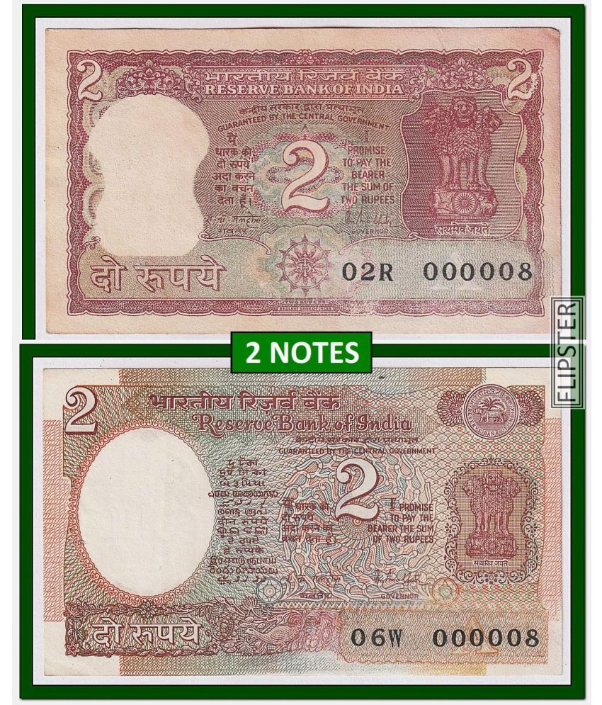     			2 Notes - Rare 0000088 Fancy Series 2 Rupees, Tiger and Satellite Issue India old Notes Collection