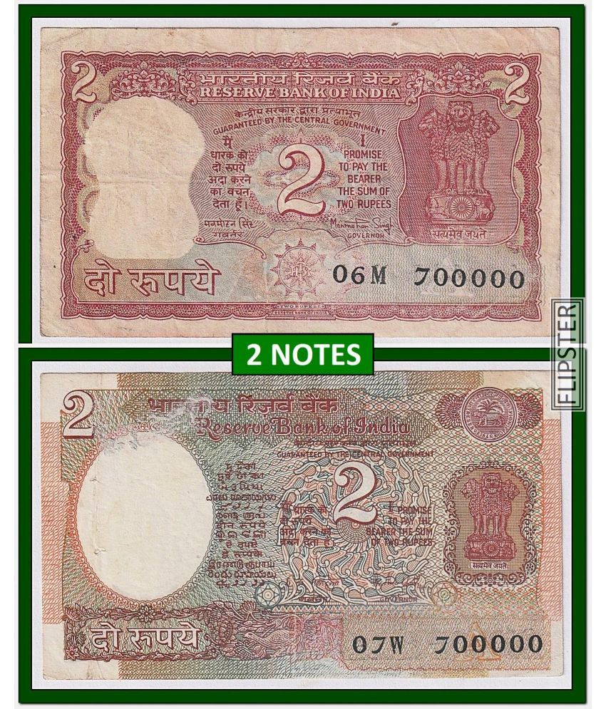     			2 Notes - Rare 700000 Fancy Series 2 Rupees, Tiger and Satellite Issue India old Notes Collection