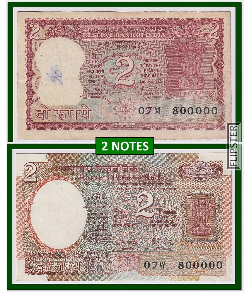     			2 Notes - Rare 800000 Fancy Series 2 Rupees, Tiger and Satellite Issue India old Notes Collection