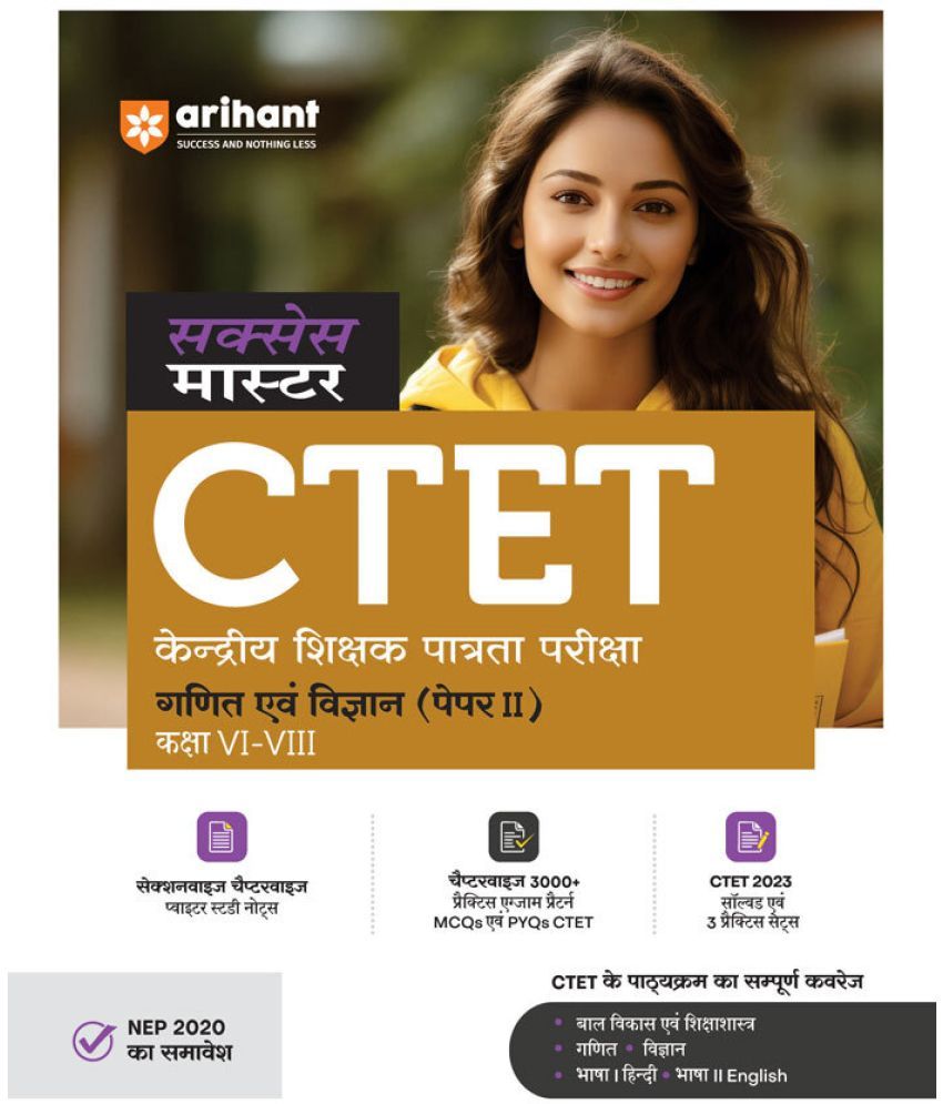     			Arihant CTET Success Master Mathematics & Science Paper 2 for Class 6 to 8 Hindi