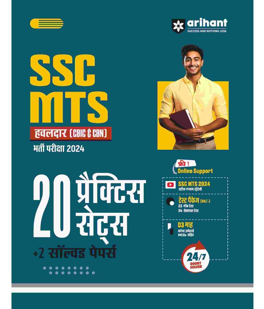     			Arihant SSC MTS (Hawaldar CBI & CBN) Exam 2024 | 20 Practice Set + 2 Solved Papers | Hindi Medium