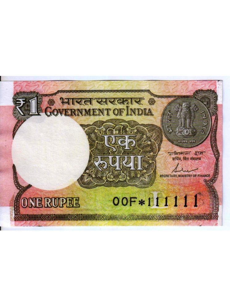     			Extreme Rare 1 Rupee 111111 Number In Star Series UNC Note