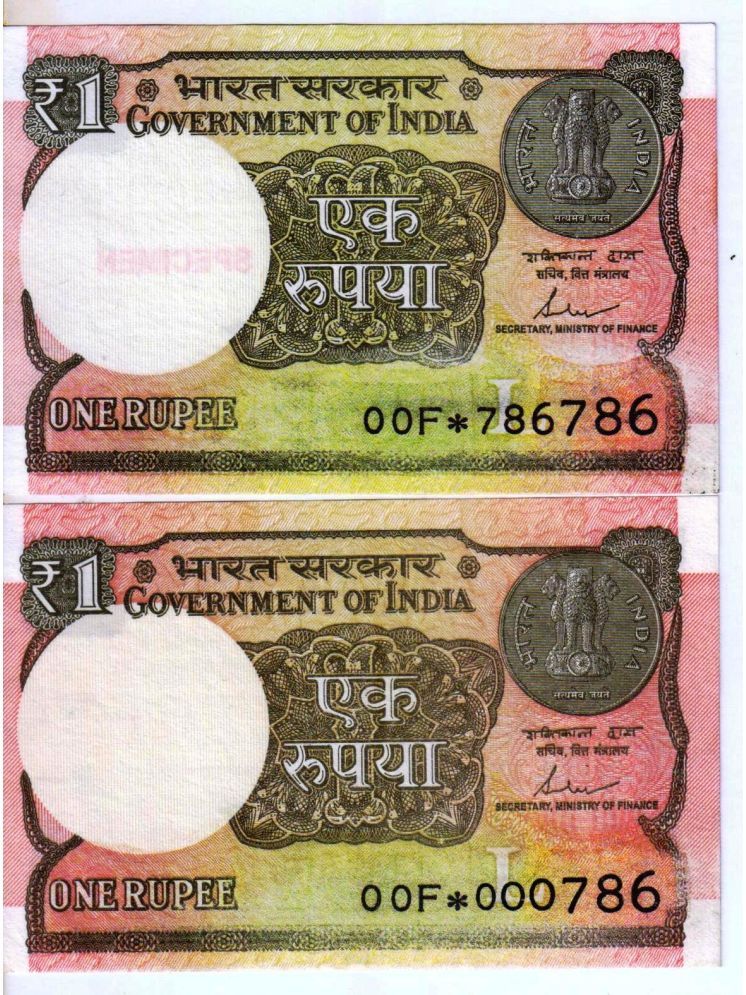     			Extreme Rare 1 Rupee 786786 , 000786   Number in Star Series UNC 2 Notes