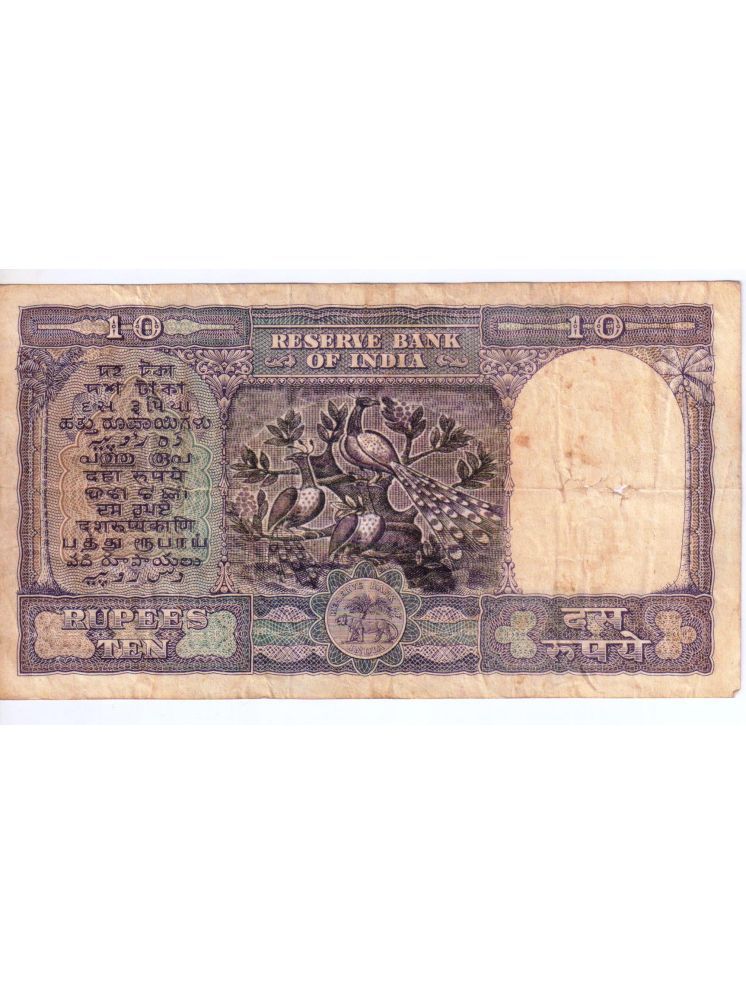     			Extreme Rare 10 Rupees 3 Peacock Big Note Signed By C D Deshmukh