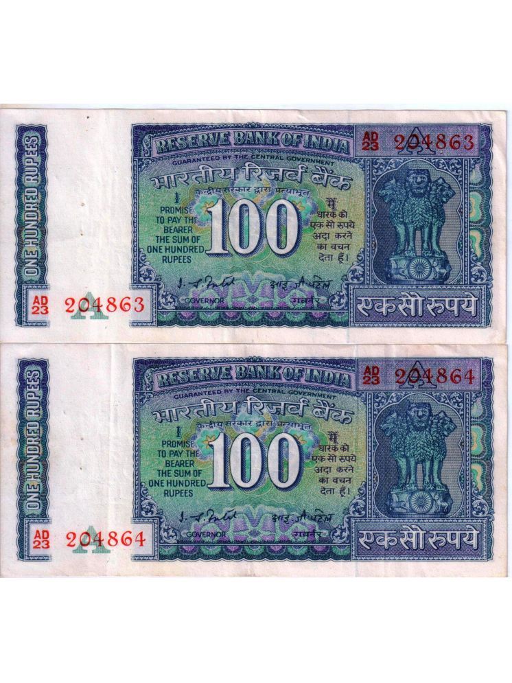     			Extreme Rare 100 Rupees White Strip 2 UNC Notes Signed By I G Patel