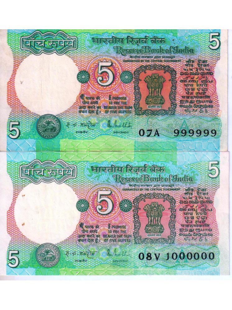     			Extreme Rare 5 Rupee Tractor Issue 999999-1000000 Number 2 Notes Signed By R N Malhotra