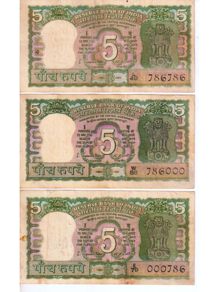     			Extreme Rare 5 Rupees 4 Deer Super Fancy 786-786 , 000786 and 786000 number Notes Set Signed By S Jagannathan