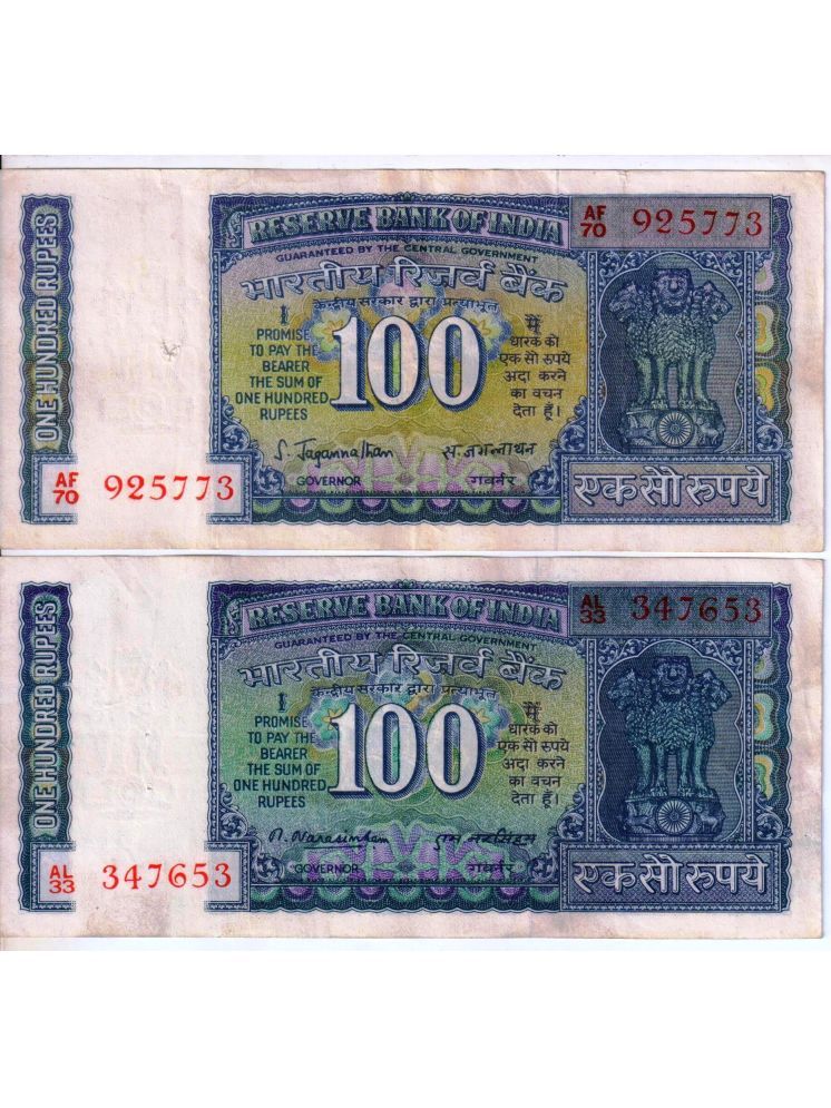     			Very Rare 100 Rupee White Strip 2 Notes Signed By S Jagannathan and M Narasinham