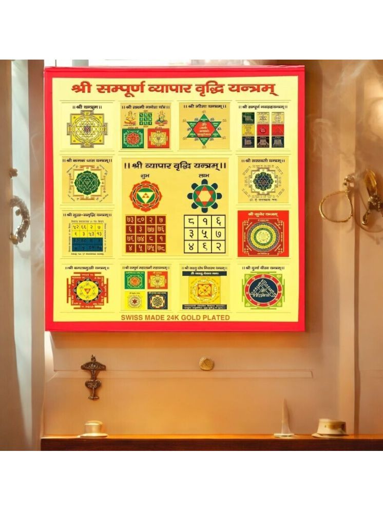     			Shri Astha Vinayak Brass Yantra