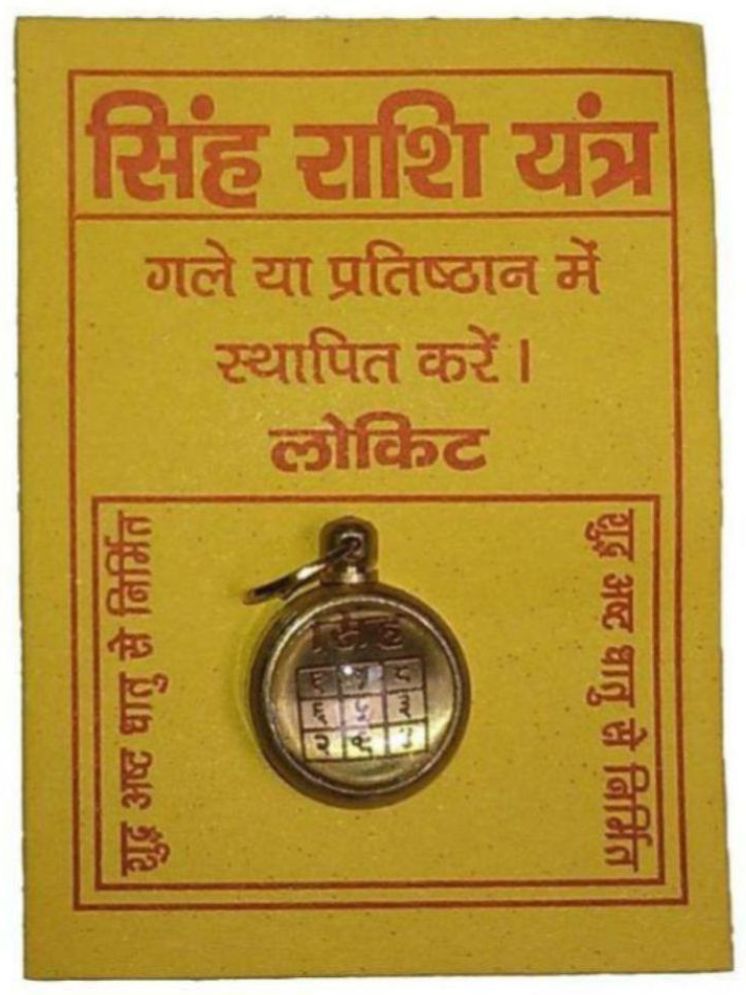     			Shri Astha Vinayak Brass Yantra