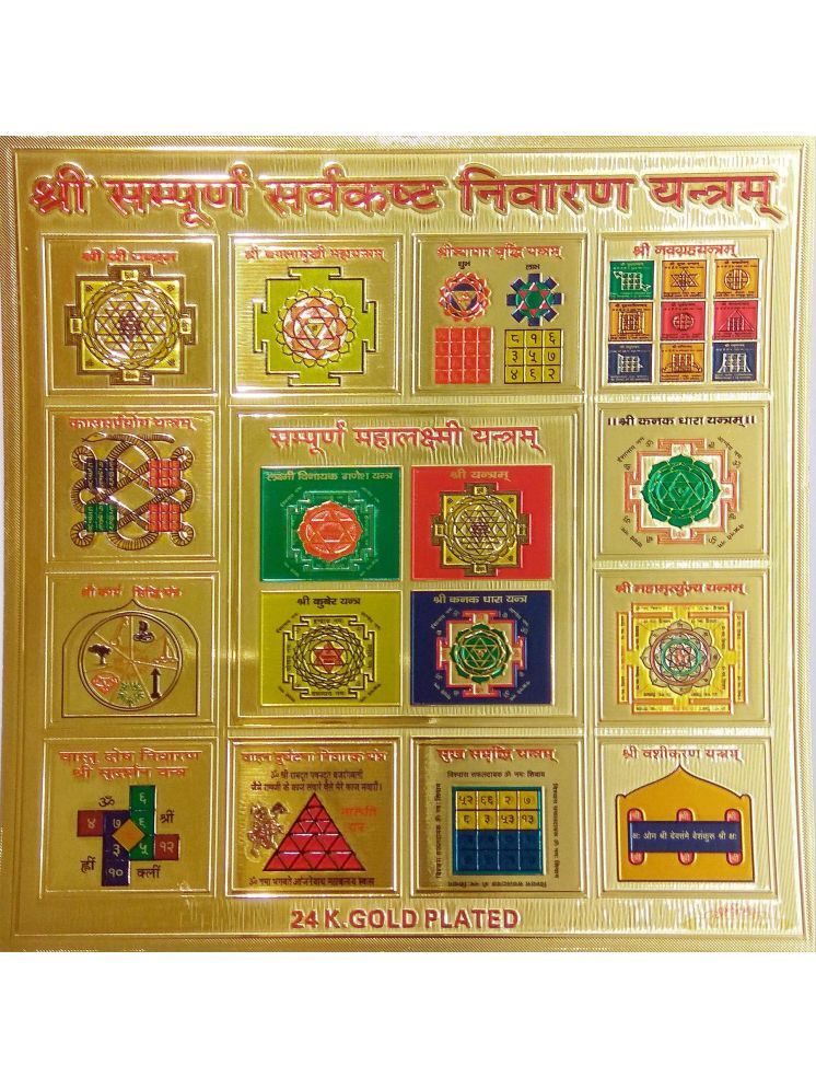     			Shri Astha Vinayak Brass Yantra