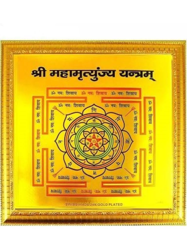     			Shri Astha Vinayak Paper Yantra