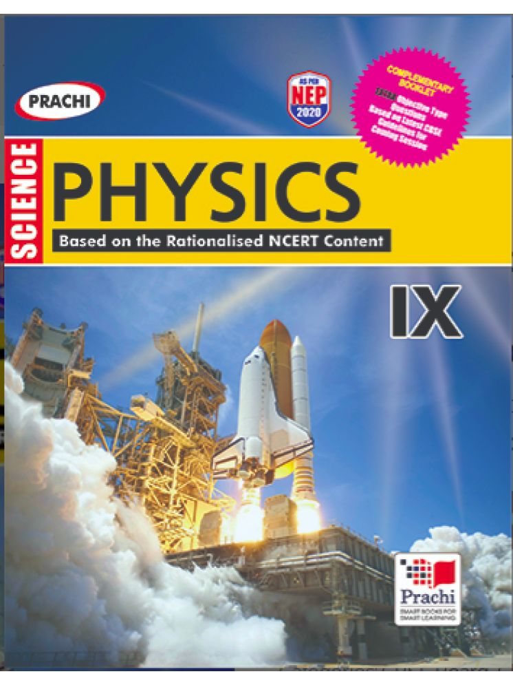     			Physics Class 9 CBSE