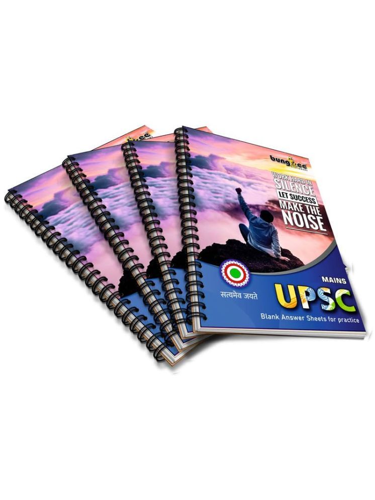     			Bungbee UPSC Mains Answer Writing Copy Booklet- Design 5, 210 Pages/105 Sheets per Book A4 Note Book Unruled (Pack of 4)