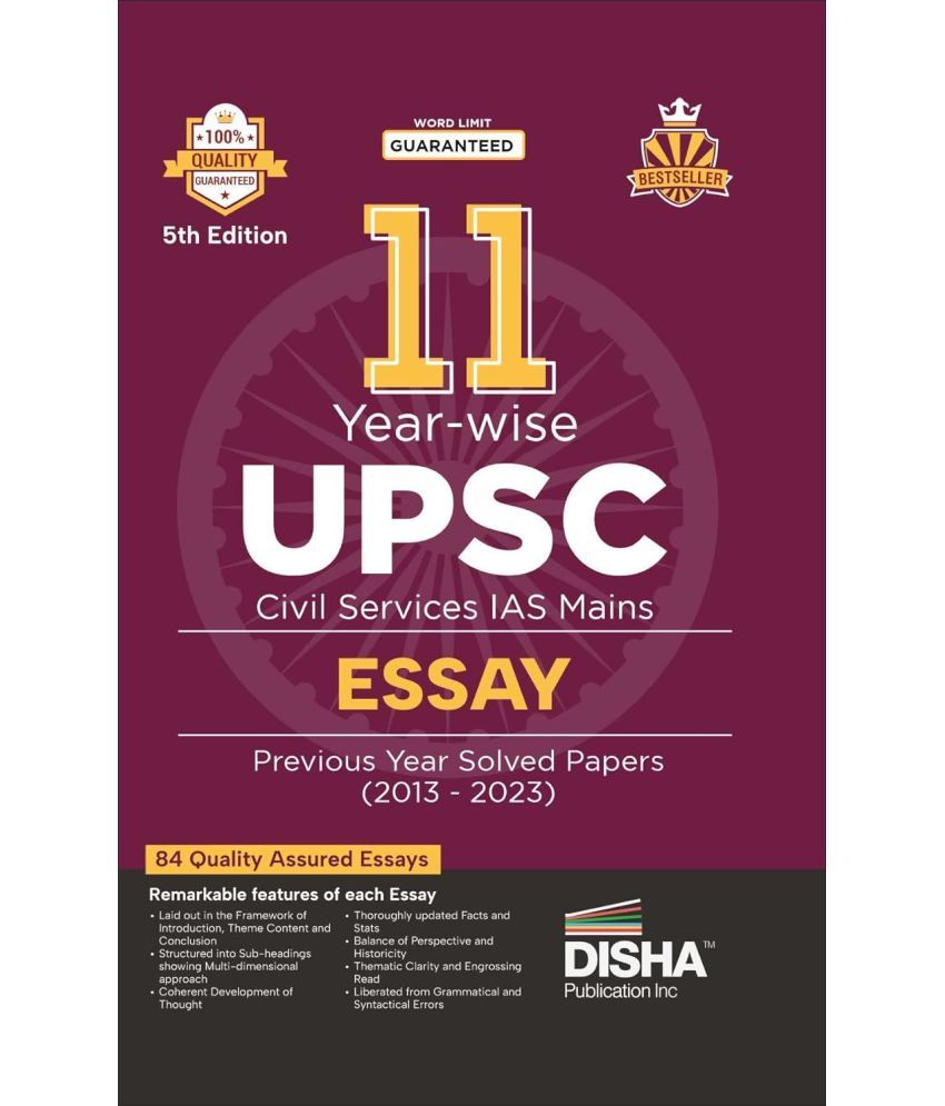     			11 Year-wise UPSC Civil Services IAS Mains Essay Previous Year Solved Papers (2013 - 2023) 5th Edition | PYQs Question Bank | Philosophical Essays | W