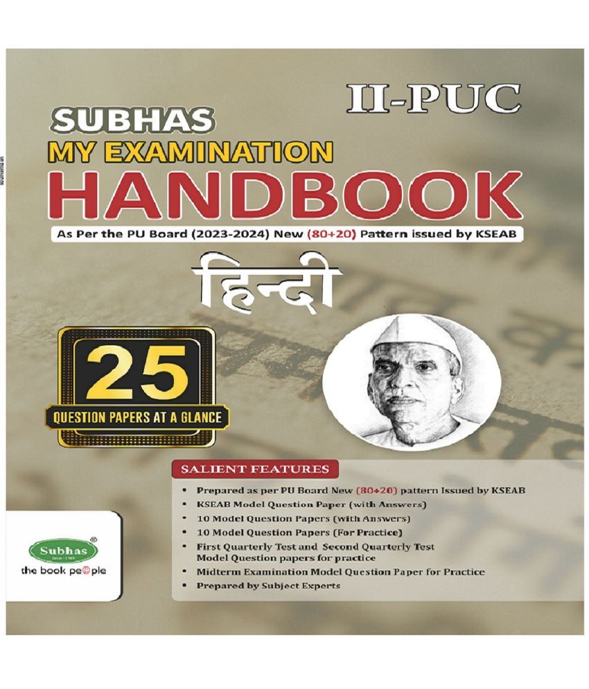     			2nd Puc Examination Handbook Hindi As Per New Exam Pattern 2023-24