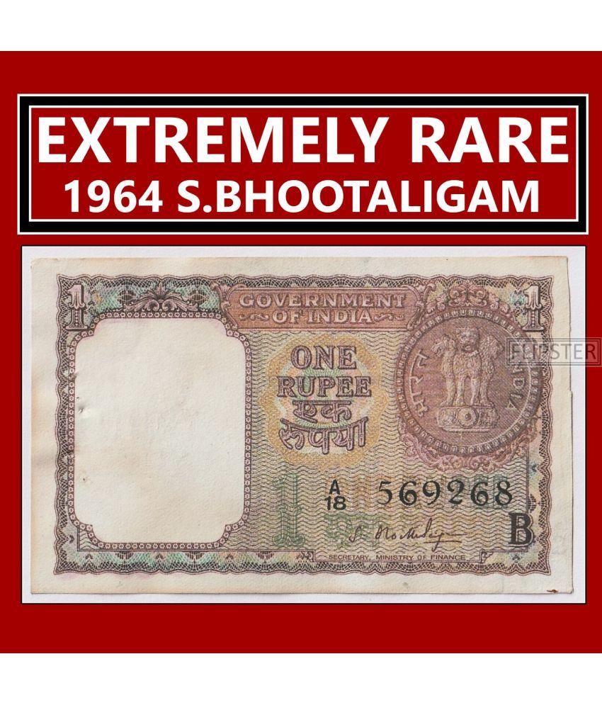     			**EXTREMELY RARE** S. BHOOTALIGAM 1 Rupee 1964, old India Note Collection