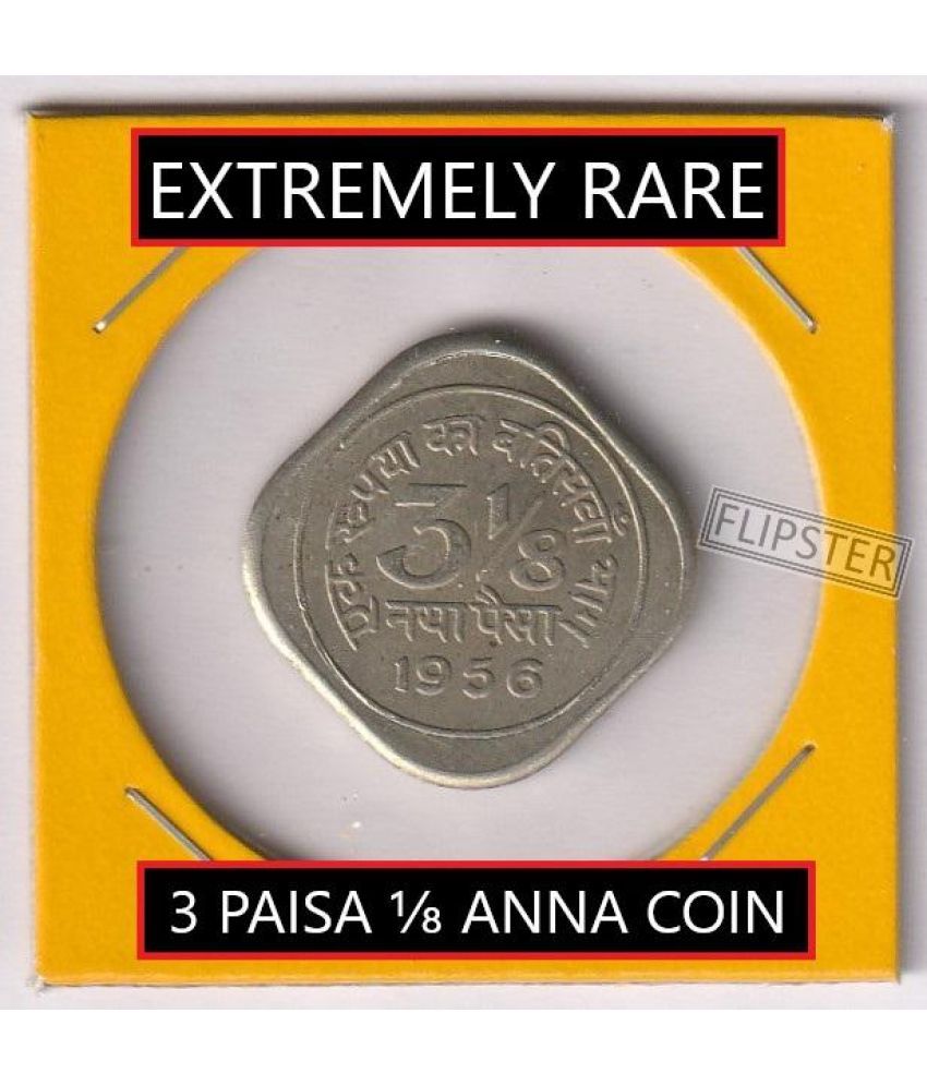     			Extremely Rare 3 Paisa 1/8 Anna 1956, old India Coin Collection