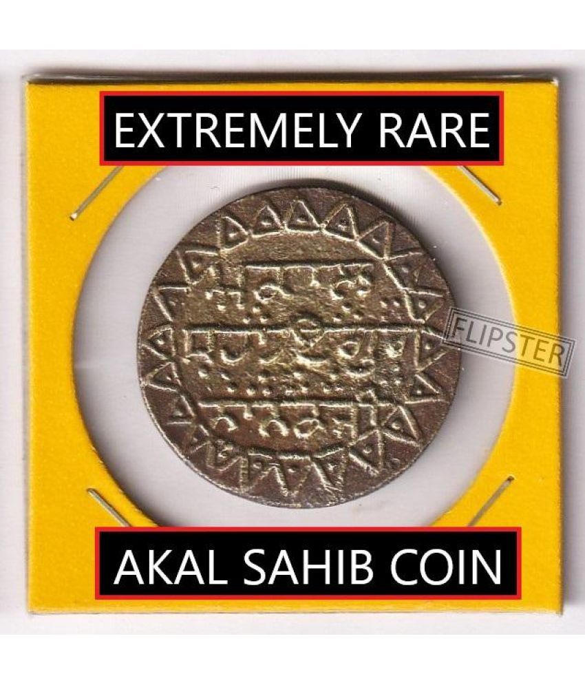     			**Extremely Rare** Akaal Sahib, old India Gold-Plated Coin Collection