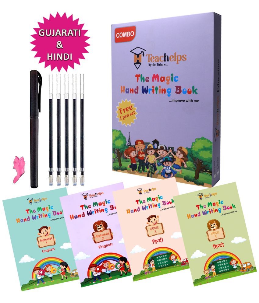     			Magic Book Combo Gujarati Hindi - 4 Books - 1 Pen Set - Reusable