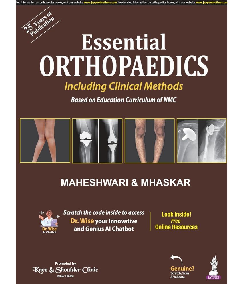     			Essential Orthopaedics Paperback New