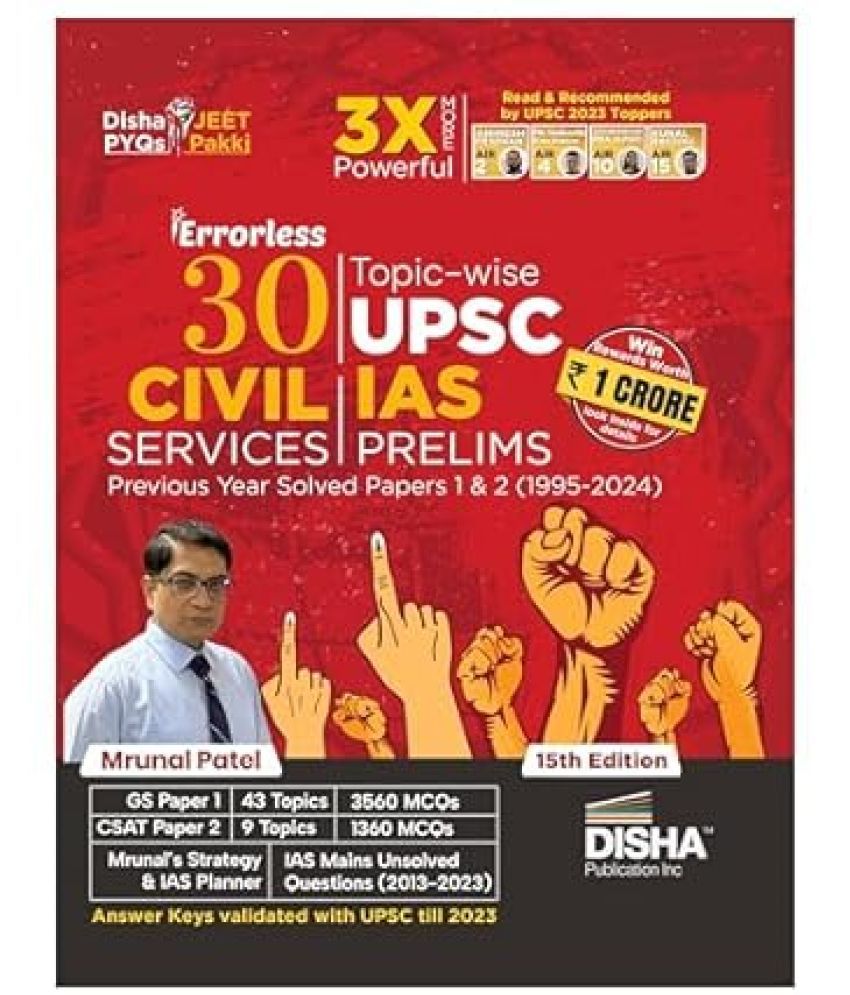     			30 Topic-wise UPSC Civil Services IAS Prelims Previous Year Solved Papers 1 & 2 (1995 - 2024)