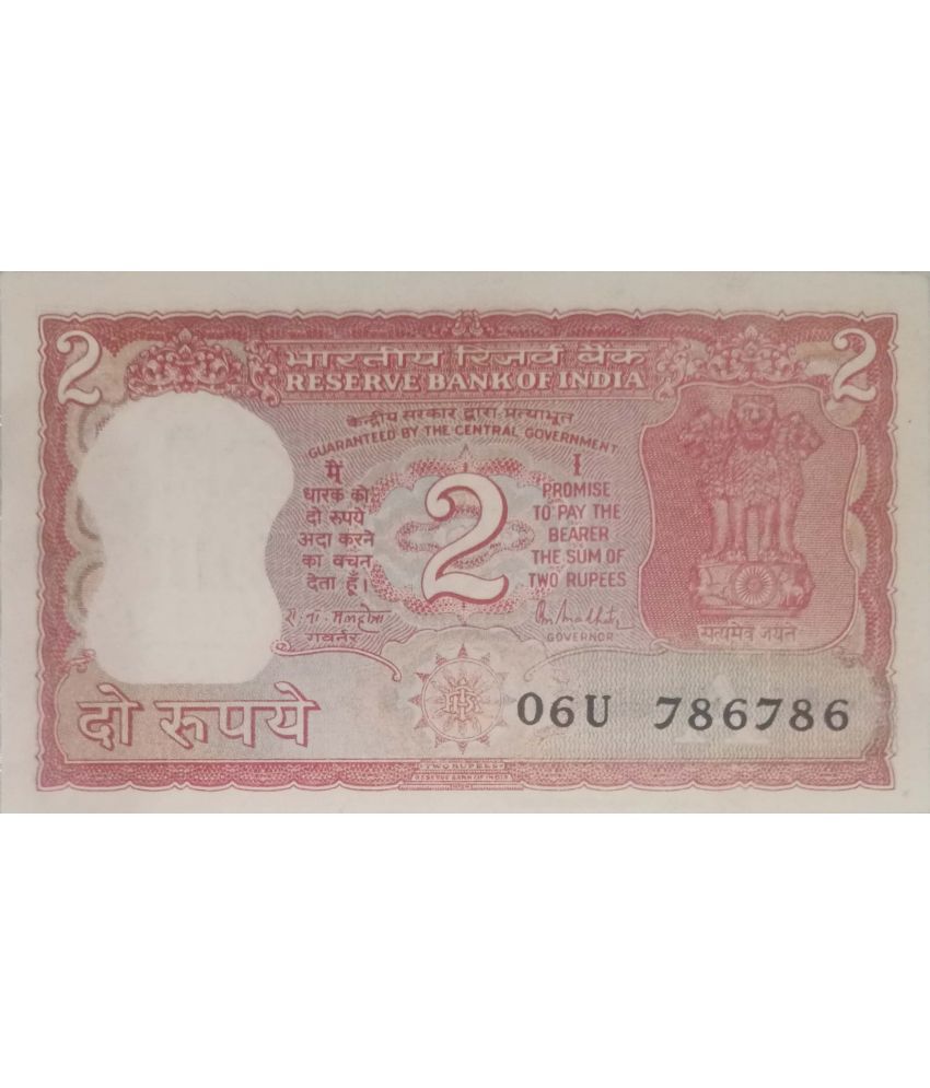     			Extremely Rare 2 Rupees Tiger Issue Banknote with Super Fancy Number 786786...Hard to Find