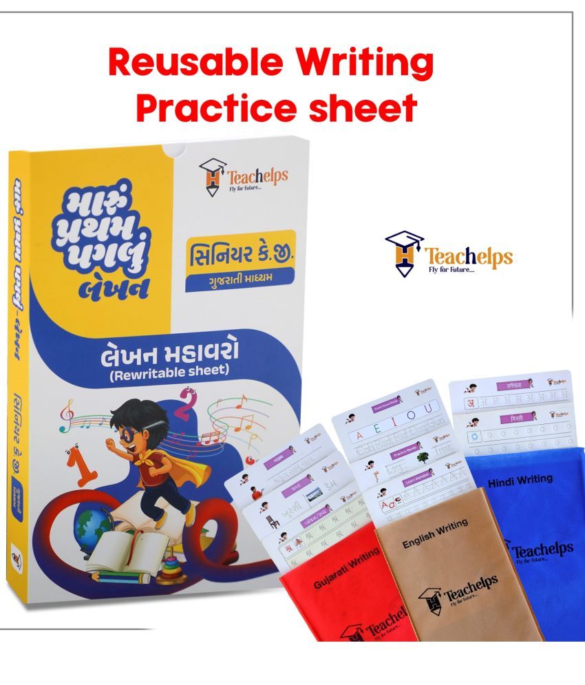     			HKG Writing Worksheets - Gujarati Medium - Reusable - Subject Gujarati English Hindi - 1 Pen Set