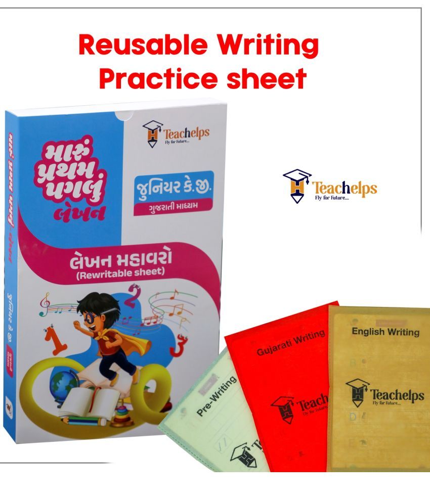     			LKG Writing Worksheets - Gujarati Medium - Reusable - Subject Prewriting Gujarati English - 1 Pen Set