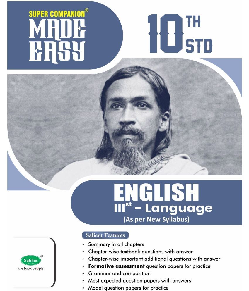     			MADE EASY 10TH 3RD LAN ENGLISH (Paperback, A Satish)