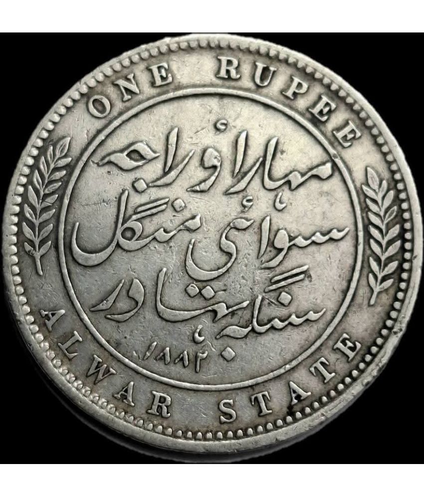     			ONE RUPEES ALWAR COIN