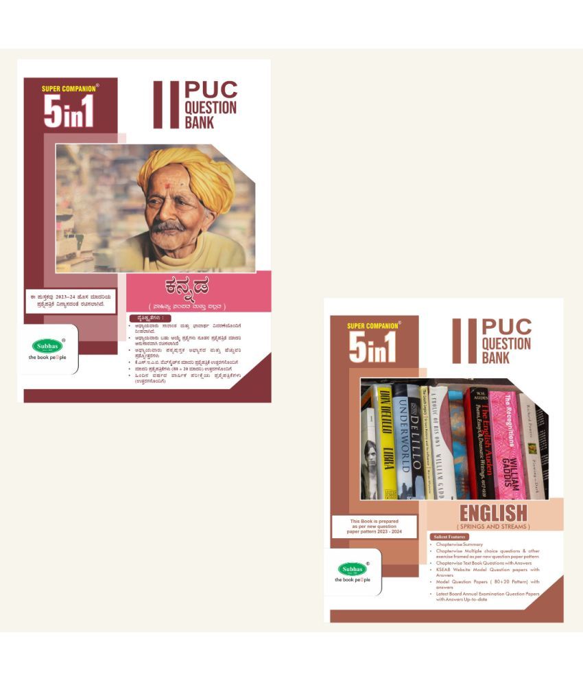     			Subhas Publishing House Pvt Ltd/5 in 1 2nd Puc Kannada & English/Combo/2nd Puc Guide/Karnataka PUC Board Students (Paperback, A Satish)