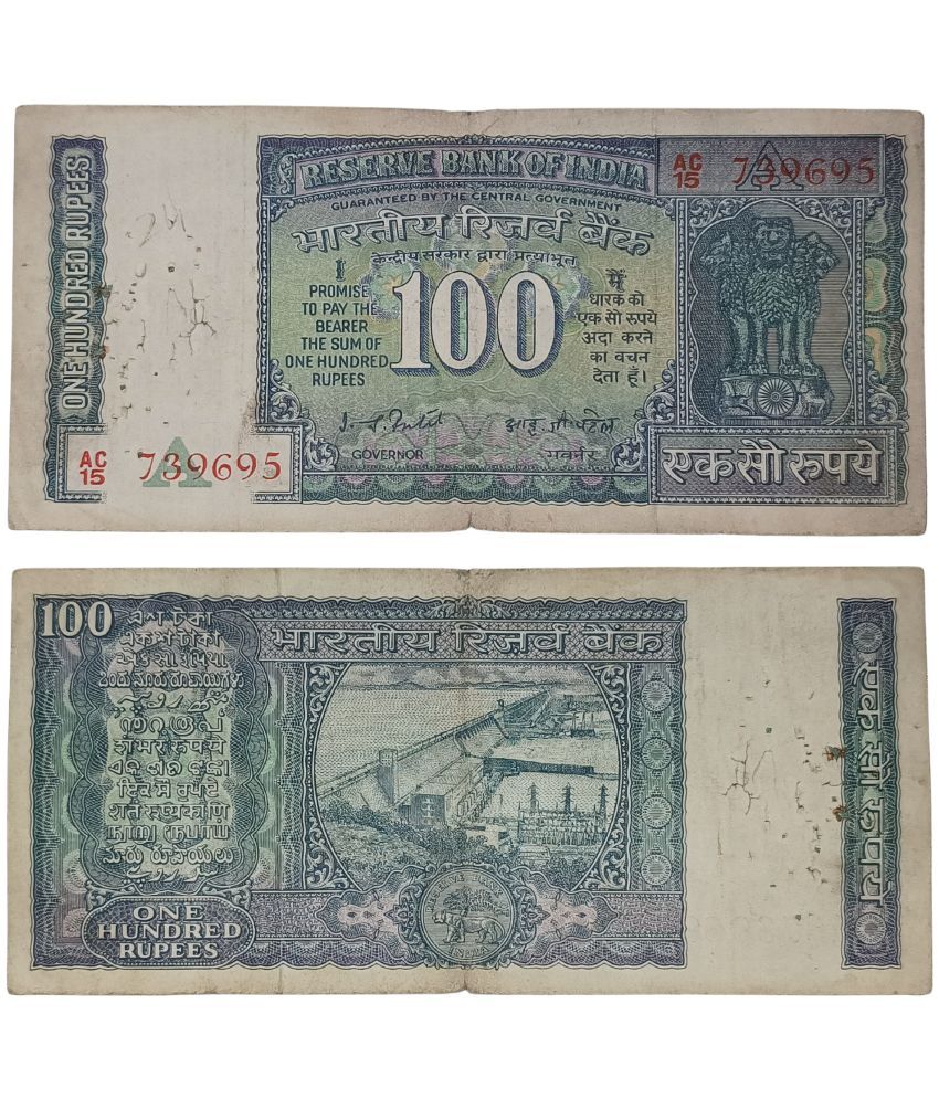     			NOTAPHILY Rare 100 Rupees Dam Issue Vintage Big Size Collectible, Fine